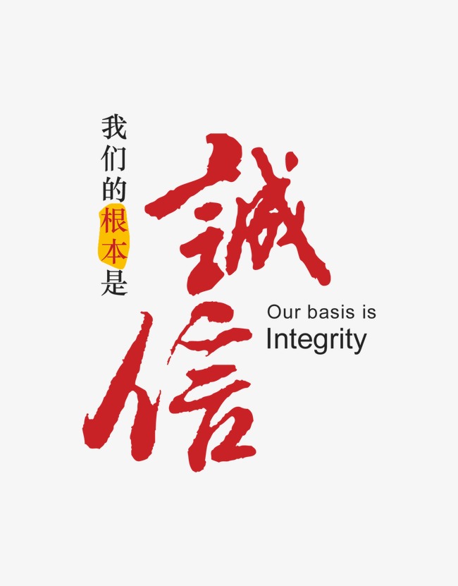 闻喜收账公司
